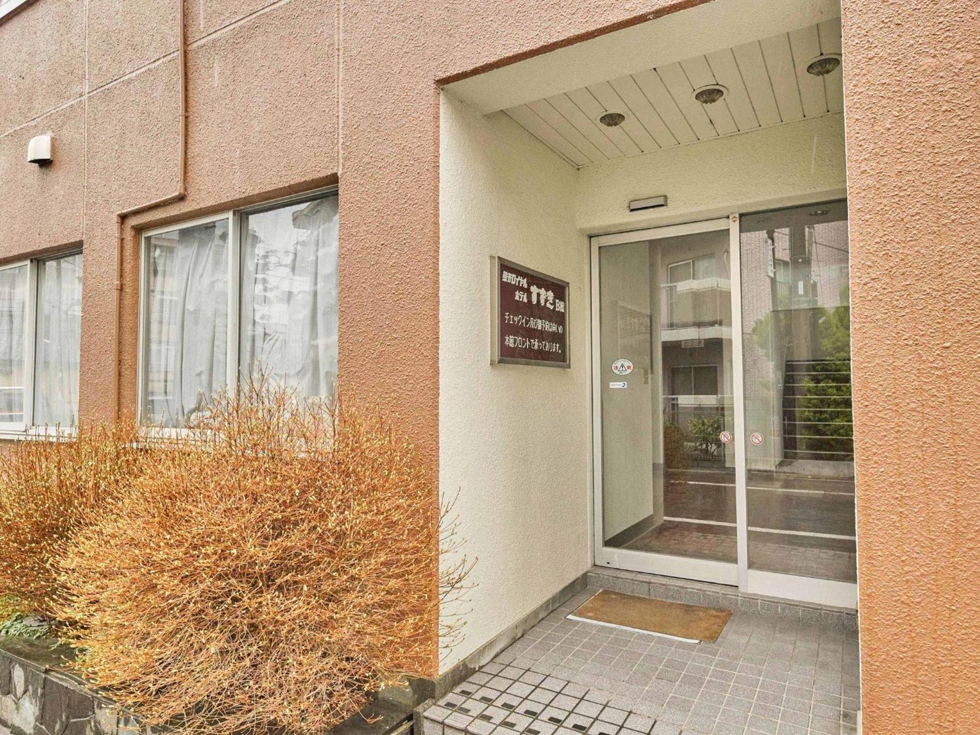 Kumagaya - Hotel - Vacation Stay 88840 Ngoại thất bức ảnh